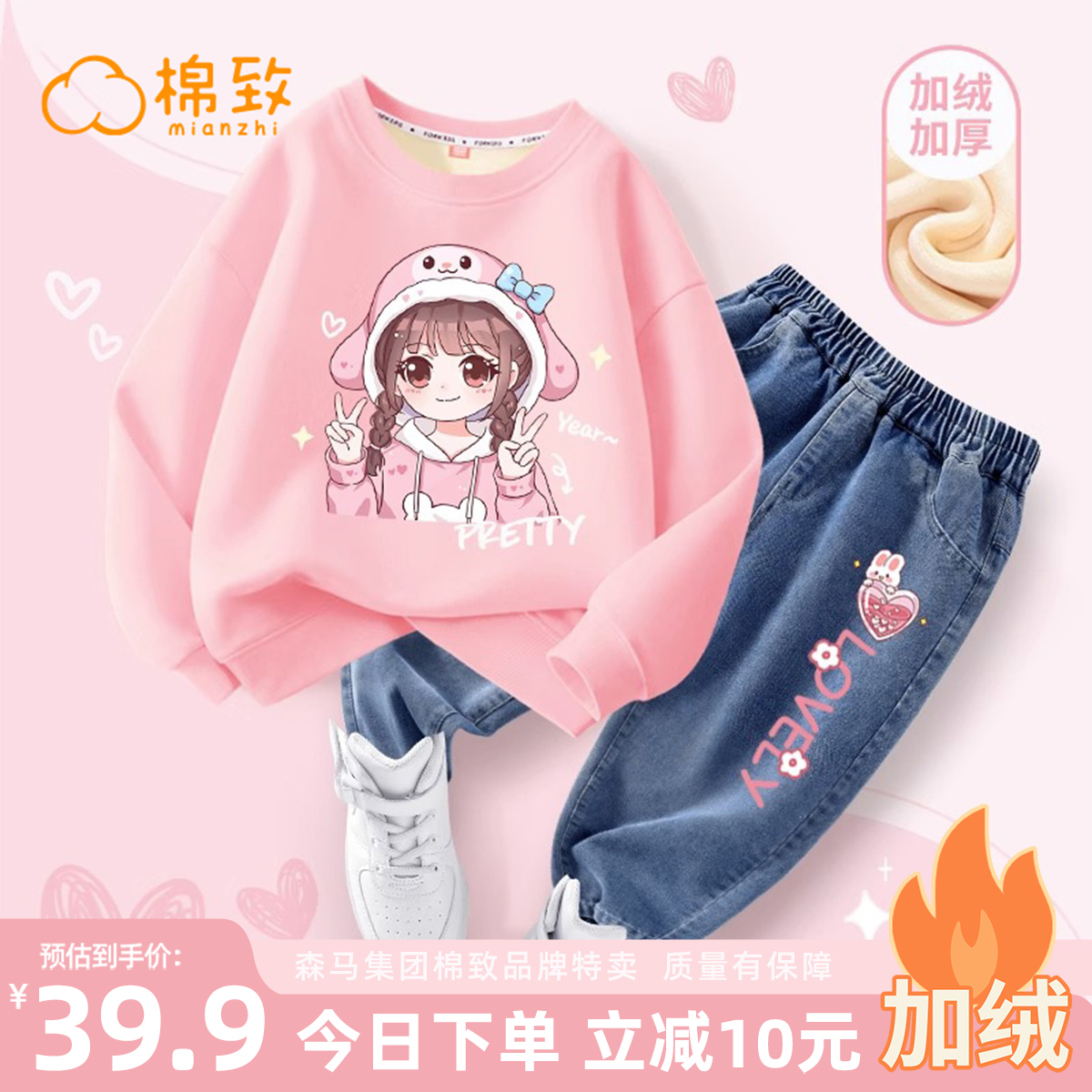 棉致女童加绒卫衣冬季加厚2023新款大童女孩儿童冬装衣服