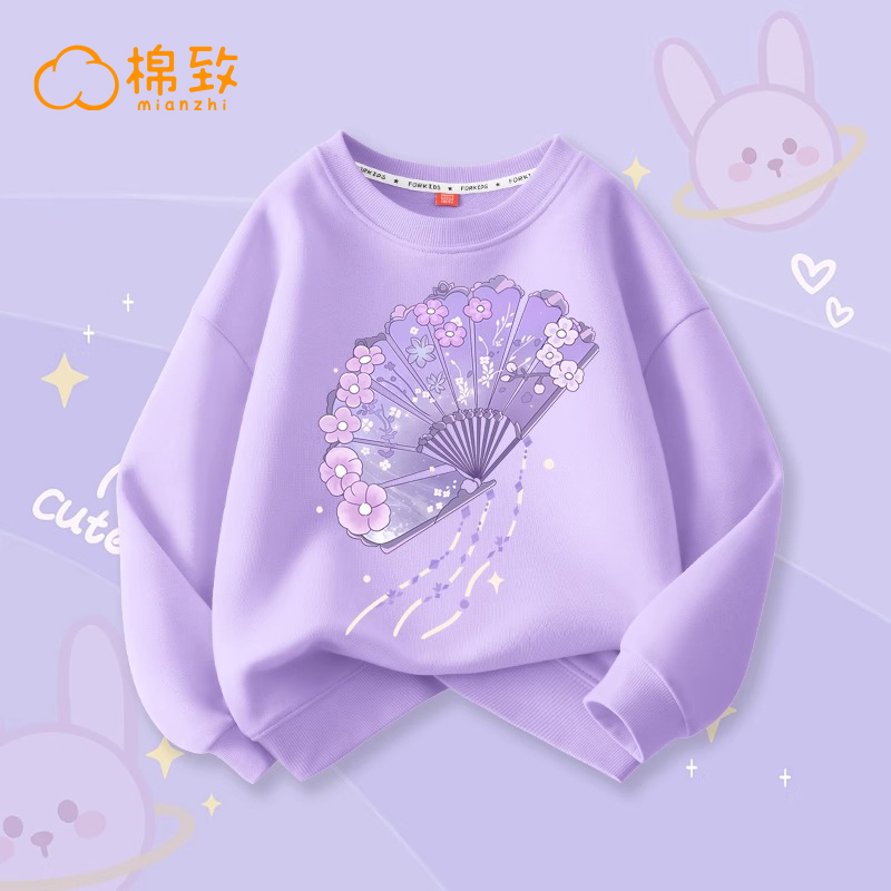棉致女童卫衣2023新款秋季洋气小女孩秋装儿童紫色打底衫
