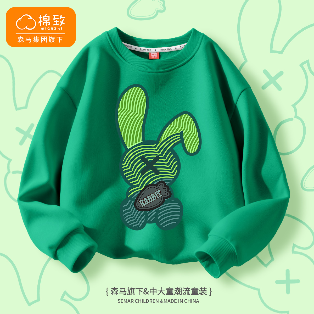 棉致儿童卫衣2023新款春秋童装上衣儿童12岁女孩衣服大童洋气春装