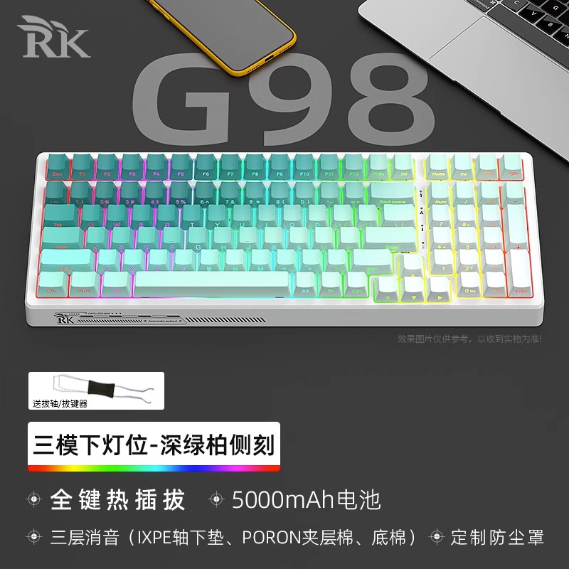 RK G98配列客制化机械键盘游戏三模有线无线蓝牙轴座热插拔下灯位