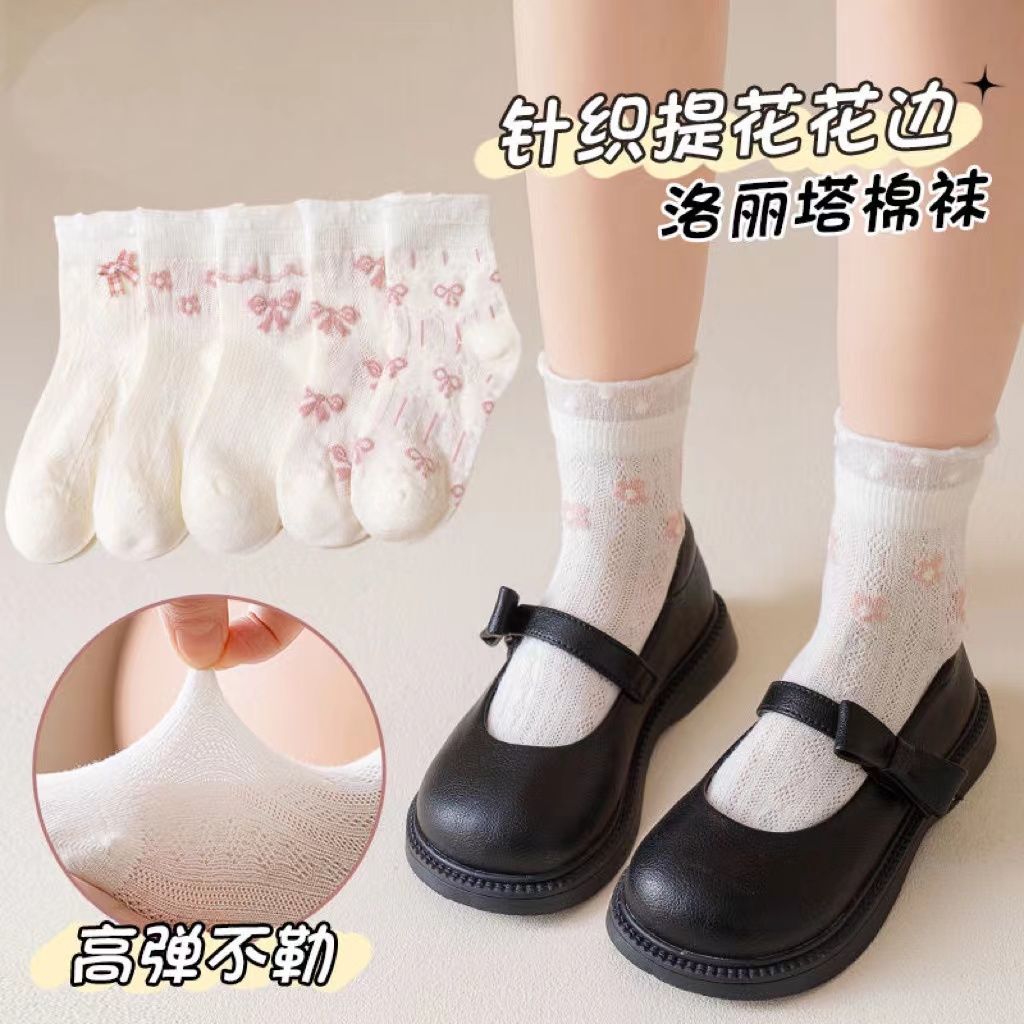 【星妈专属】女童袜子春夏洛丽塔儿童公主花边袜白色小女孩中筒袜