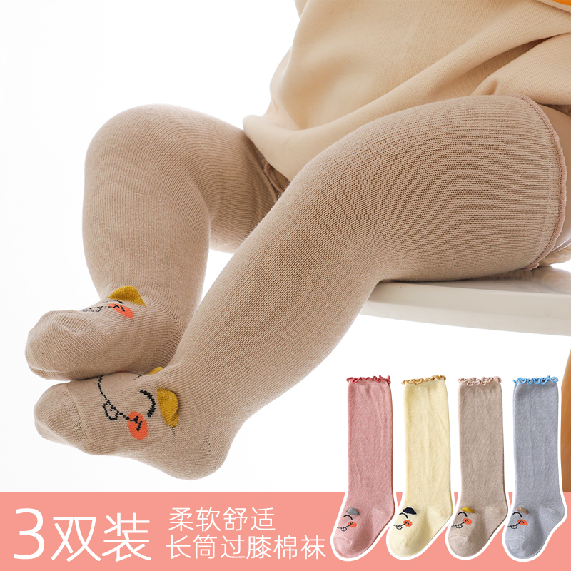 婴儿长筒袜春秋款棉袜新生宝宝过膝袜松口不勒腿0-1岁3月卡通袜子