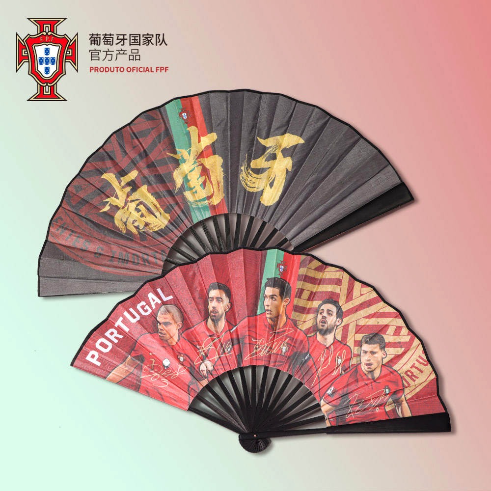 【官方正版】葡萄牙国家队 |群星肖像折扇10寸周边C罗欧洲杯限定款