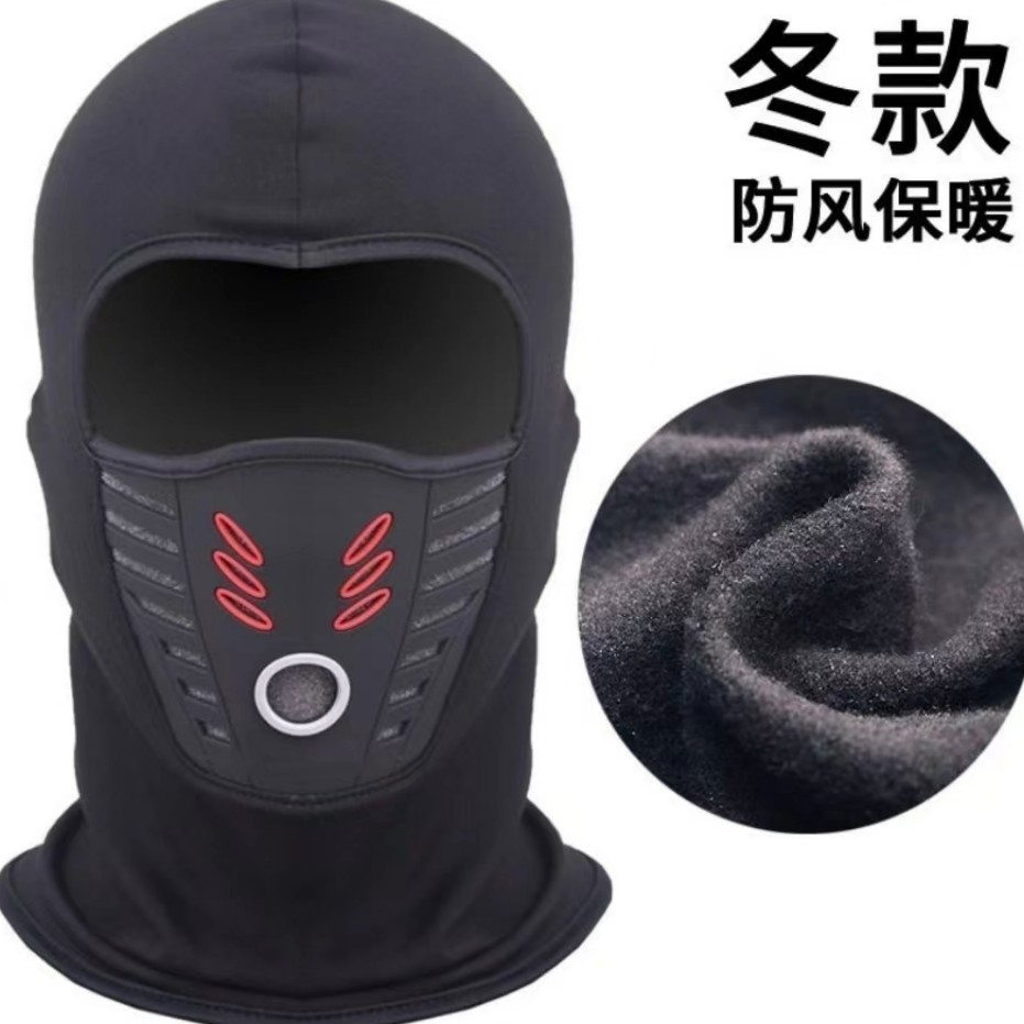 保暖头套冬季骑行加绒加厚机甲战士款面罩防风御寒透气舒适电瓶车
