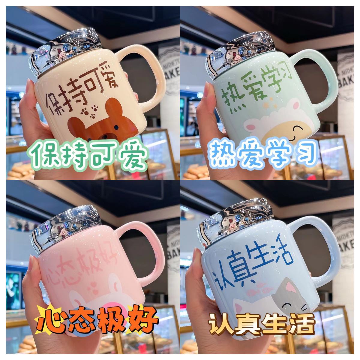镜面杯马克杯水杯网红杯面杯办公室保温杯复可爱水杯女上班族