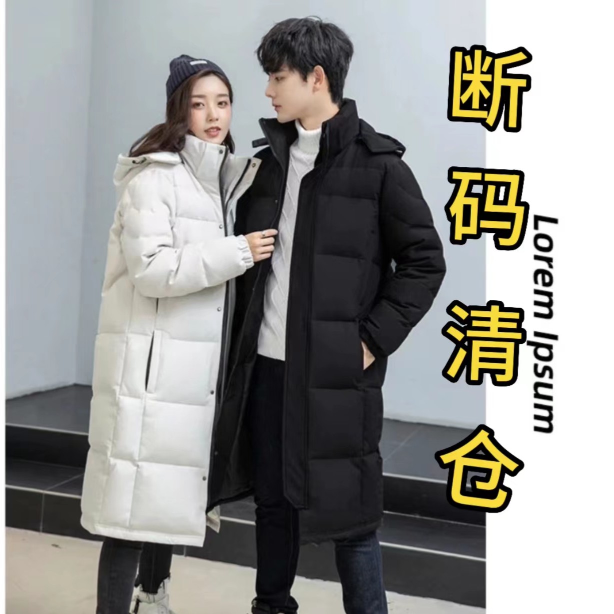 【品牌】男女同款连帽过膝白鸭绒羽绒服加厚保暖中长款情侣外套休