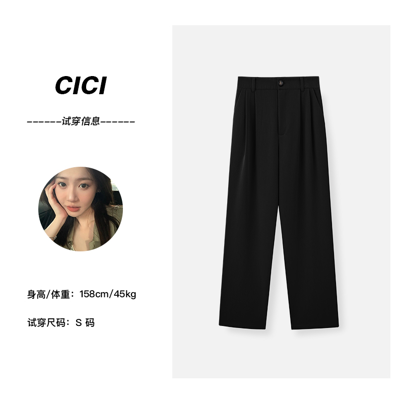 【CiCi】直筒高腰阔腿裤女新款小个子百搭垂感显瘦时尚长裤