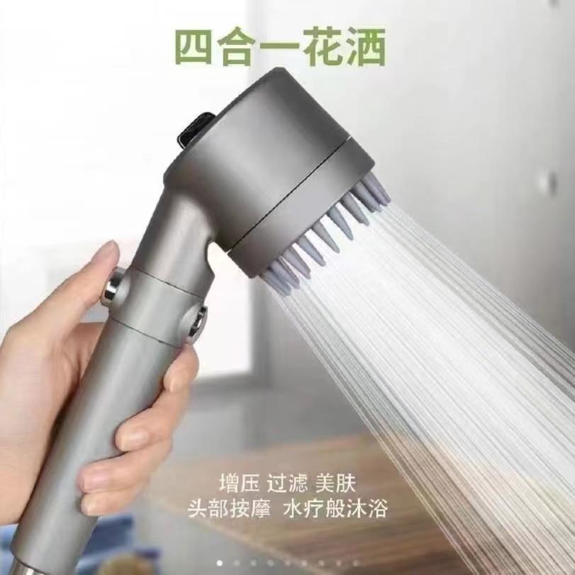 戴喷增压淋浴花洒通用强力增压手持花洒喷头过滤洗澡水龙头莲蓬头