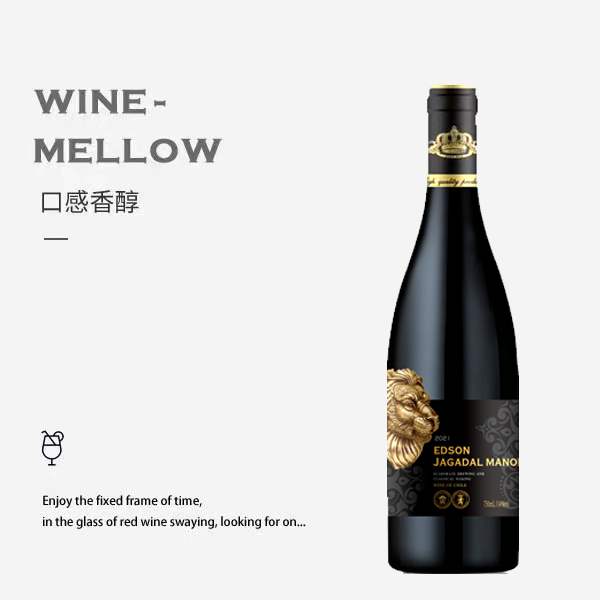 (主播推荐1)埃德森干红葡萄酒(DZ01)