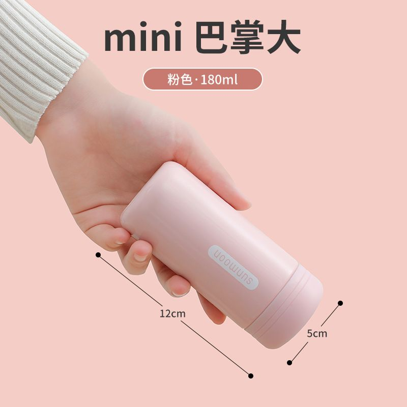 不锈钢迷你保温杯韩版简约口袋保温杯高颜值口袋杯便携小巧女学生