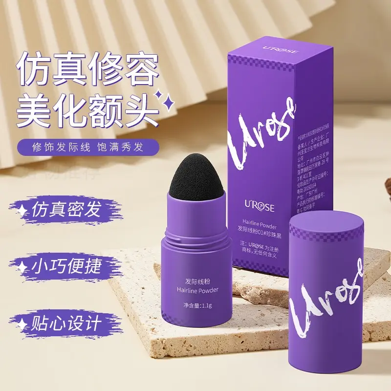ba/bi发际线粉笔自然修饰填充发缝持久防水防汗发鬓影遮高额头
