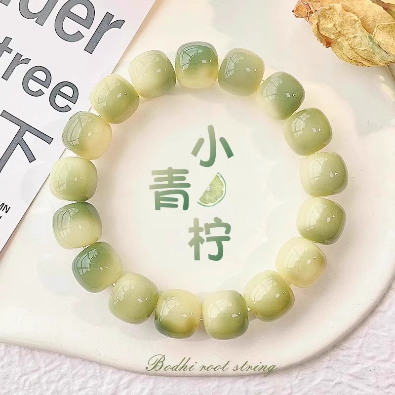小青柠菩提手串绕指柔阴皮菩提根渐变菩提子手串学生盘玩文玩