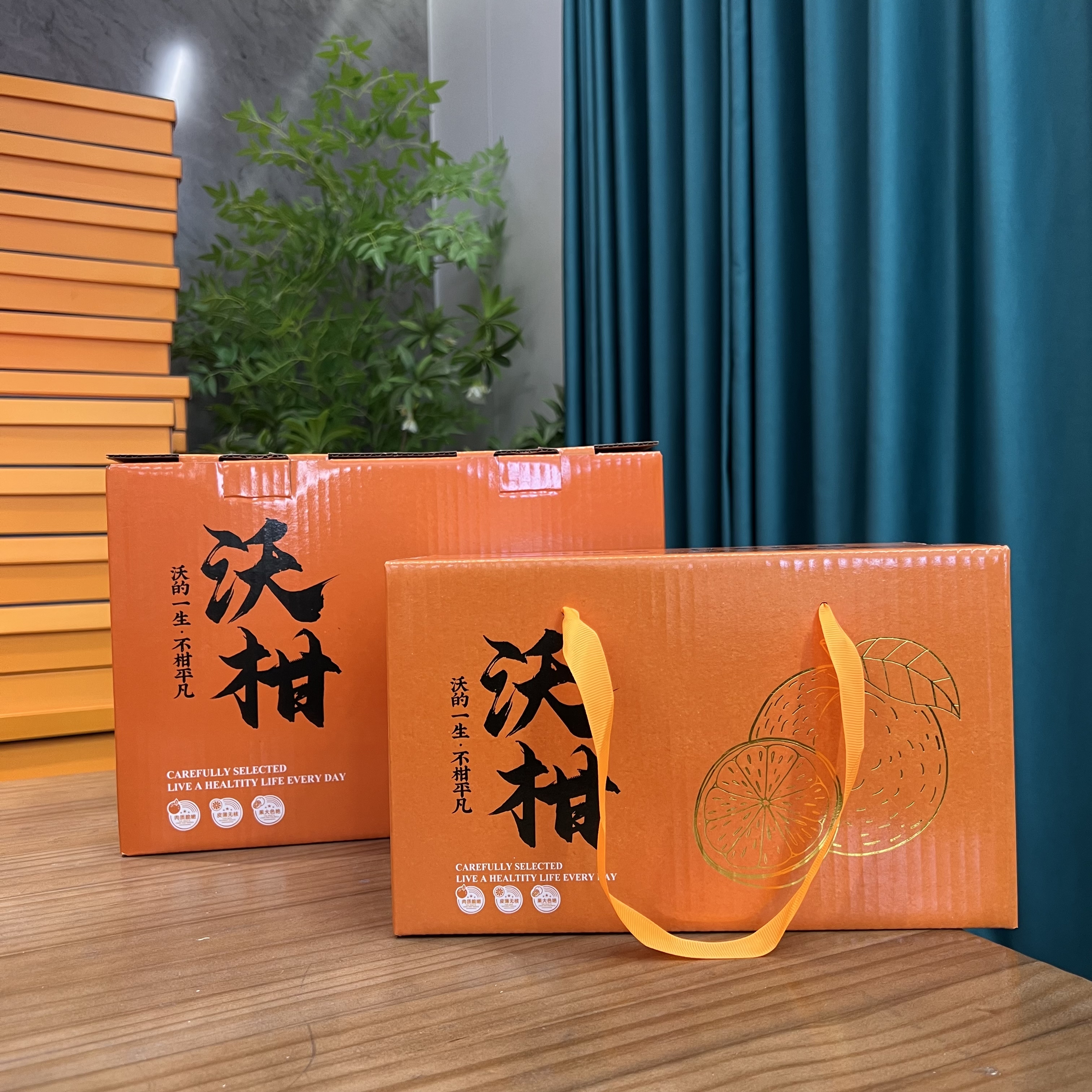 沃柑包装盒柑桔礼盒红橘包装箱鲜橙纸箱通用定制礼品盒盒子沙糖桔