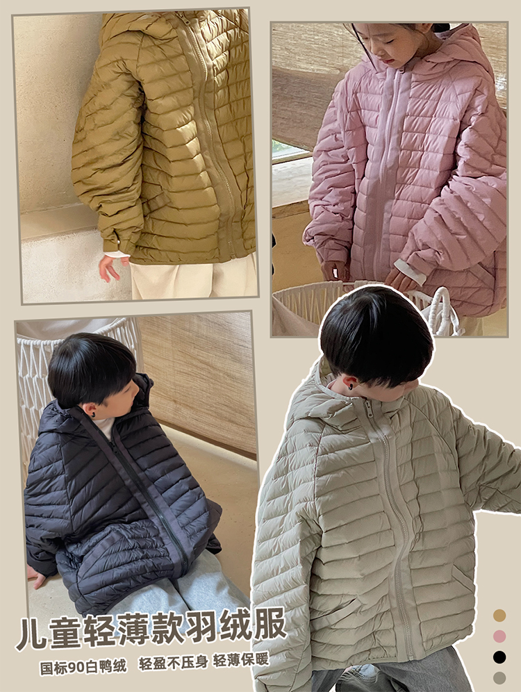 酷娃米秋冬儿童羽绒服连帽阔版90白鸭绒童装外套
