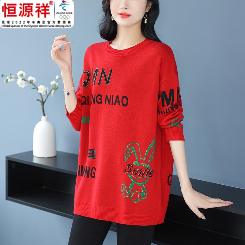 恒源祥集团加肥加大码羊毛毛衣女秋冬中长版遮肚显瘦胖妹妹外穿
