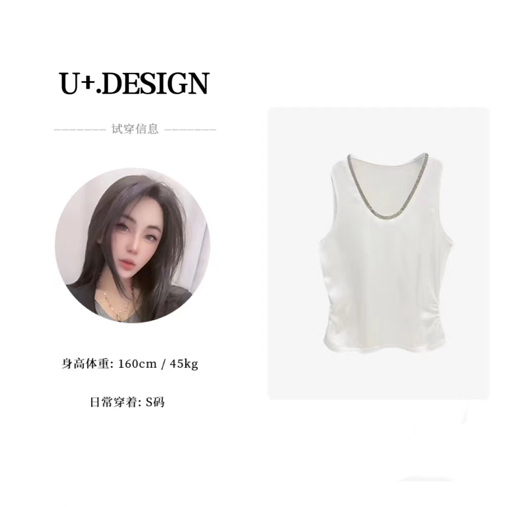 【U＋精选】2023春夏新款气质修身显瘦背心V领百搭无袖上衣E3577