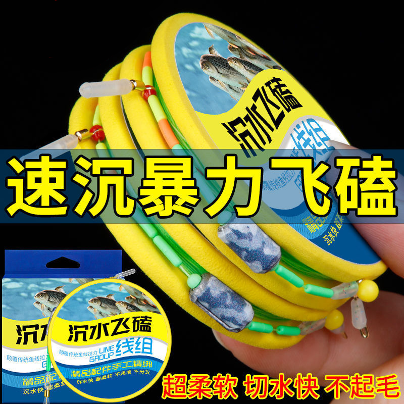 大力马钓鱼线组套装全套沉水飞磕鱼线主线组绑好成品大物巨物正品