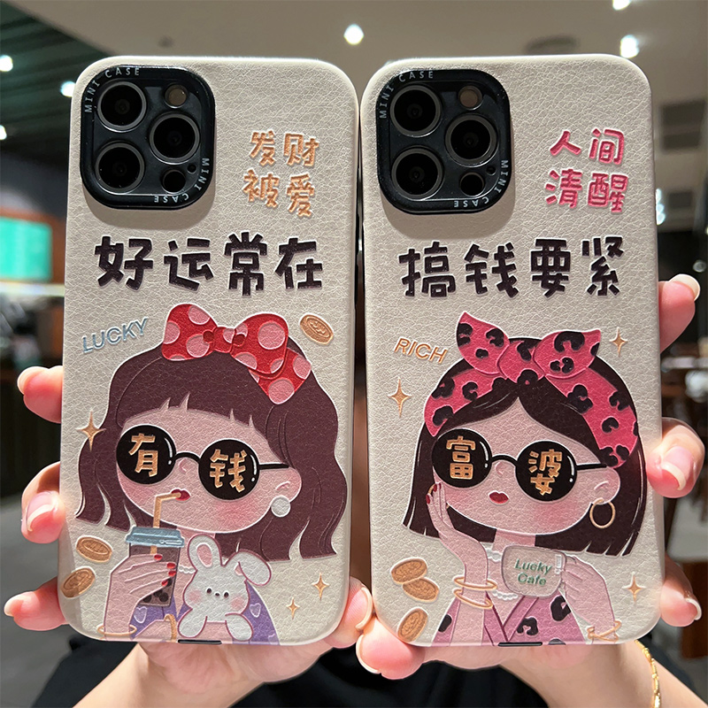 适用苹果15pro手机壳14promax卡通14pro搞怪13可爱13pro女款12pro
