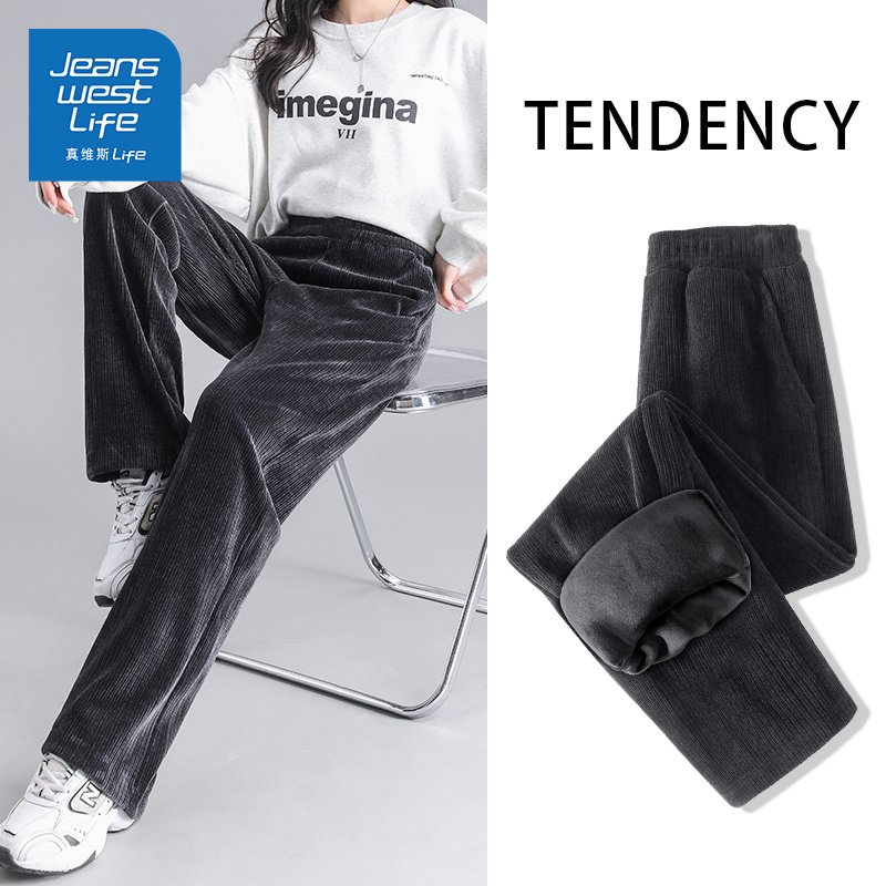 真维斯LIFE秋冬季直筒裤子女时尚休闲百搭长裤高级感灯芯绒阔腿裤