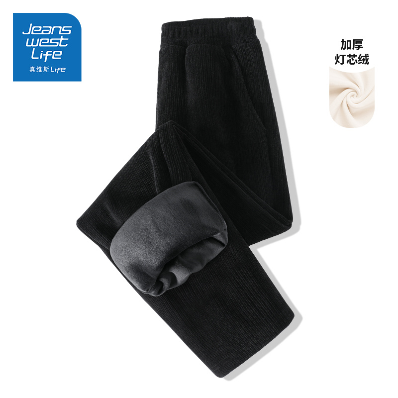 真维斯LIFE灯心绒裤子女2023新款休闲百搭宽松阔腿裤子拖地长裤