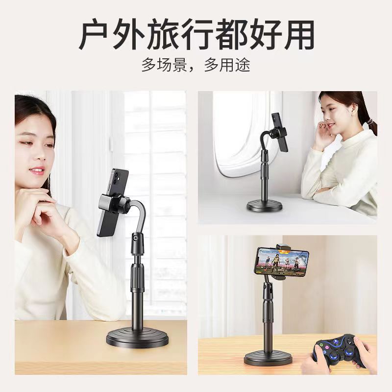 【小章宠粉】手机支架可升降直播神器桌面多功能网课追剧拍照通用