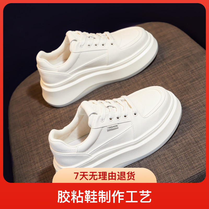 回力瑞厚底小白鞋女2024春秋新款增高单鞋休闲运动鞋网红松糕板鞋