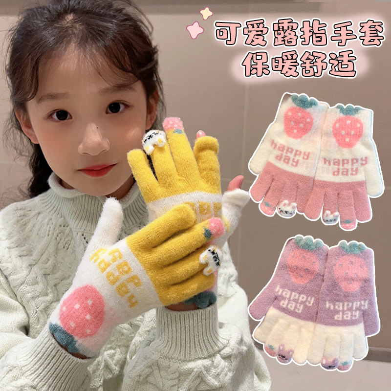 儿童可爱露两指手套女童宝宝防寒保暖秋冬季全指针织五指套加厚
