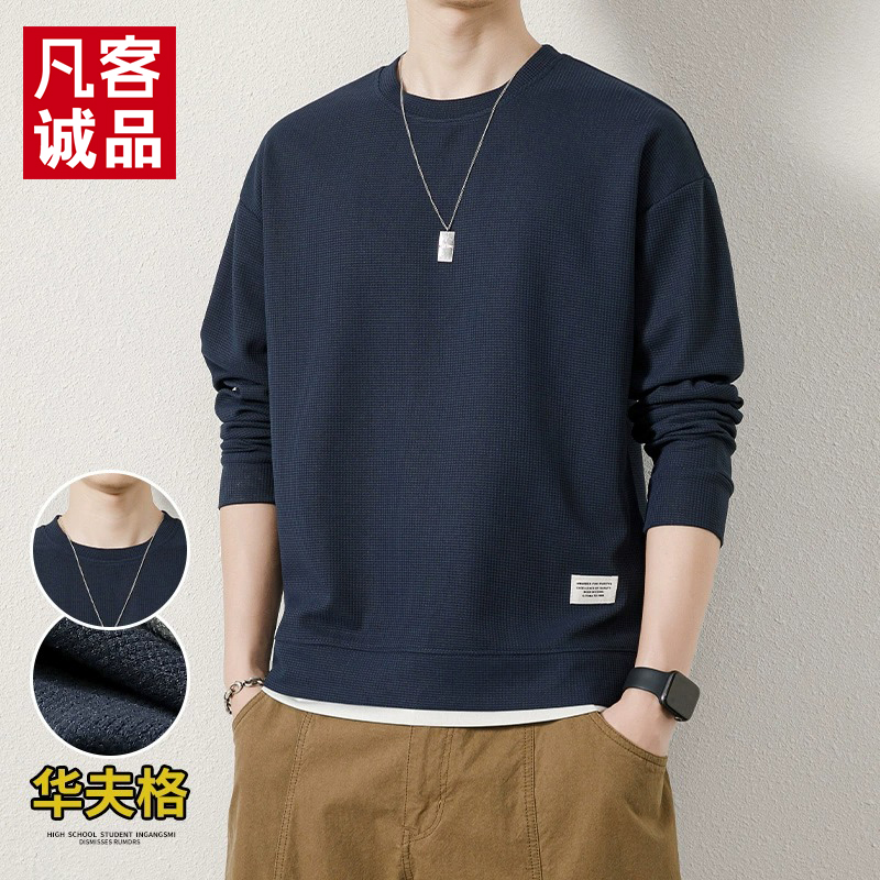 凡客诚品华夫格圆领卫衣男士2023年秋冬新款潮牌衣服宽松长袖百搭