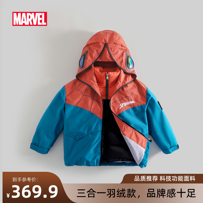 儿童新国标90白鸭绒三合一羽绒服冬装2023新款潮MVLBB234082