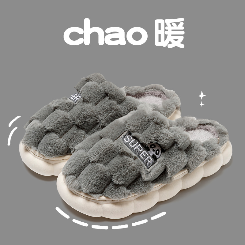 【主播推荐】踩屎感棉拖鞋女新款厚底居家保暖防滑情侣棉拖鞋