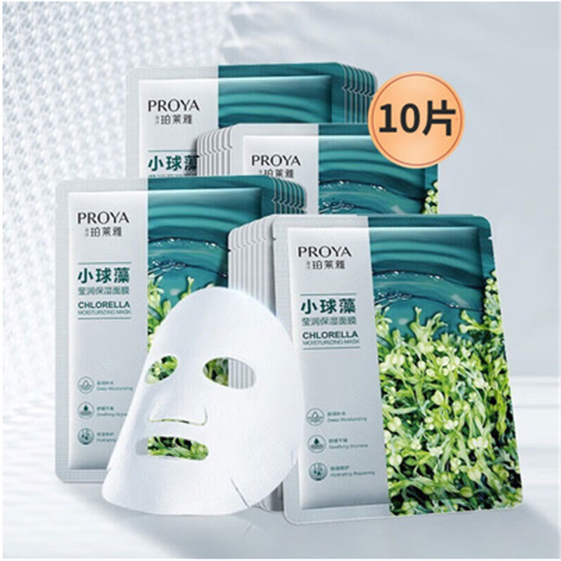 小球藻莹润保湿面膜补水保湿收缩毛孔