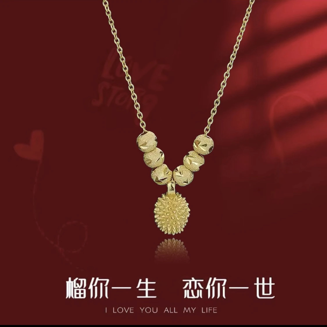 蝴蝶少女  经典六福榴莲项链小众时尚百搭轻奢