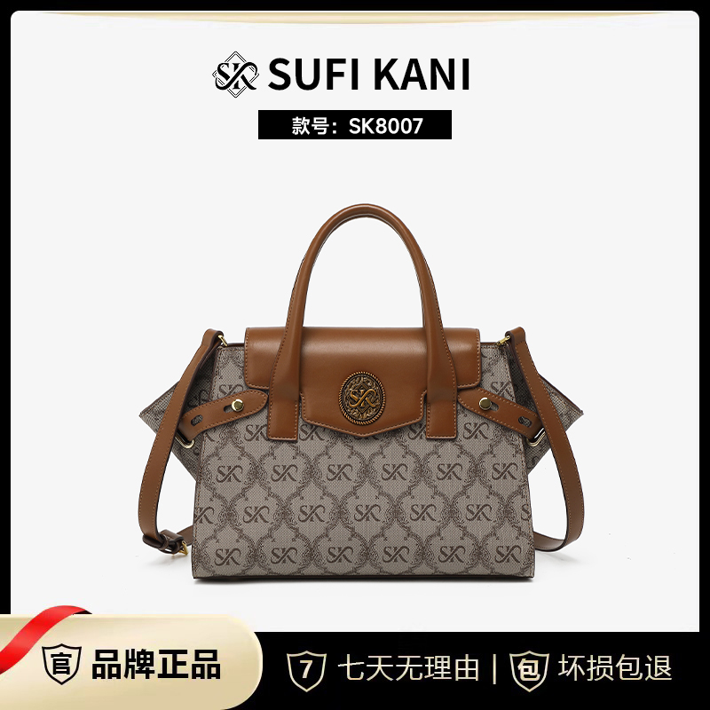 【长30宽13高24】SUFI KANI新款复古百搭手提托特包SK8007#-浅咖啡