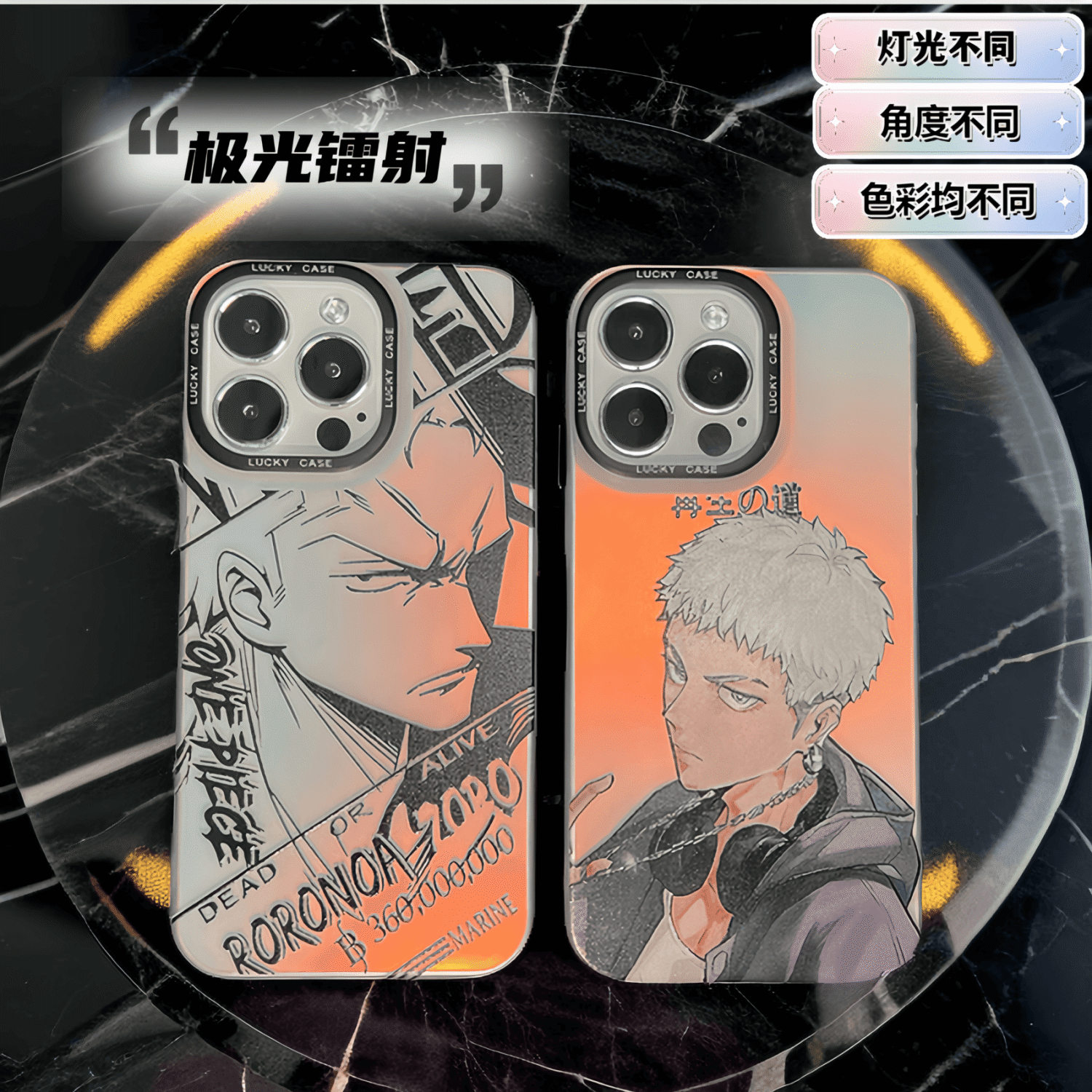索隆极光镭射壳苹果14pro适用于iPhone13/12/11亚克力硬壳新款xs