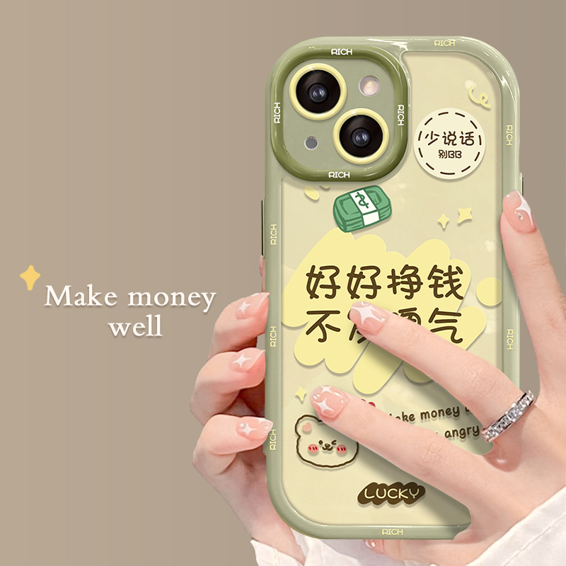 适用于苹果14手机壳新女款iPhone13pro好好挣钱12/11promax奶油壳