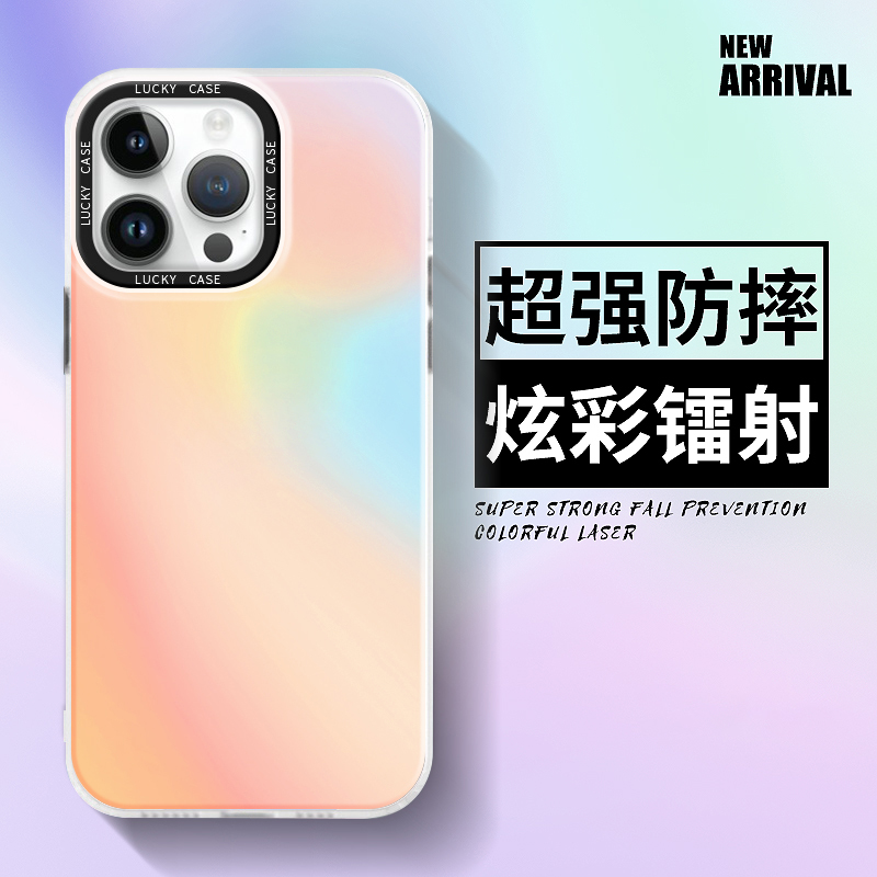 适用苹果/华为/oppo/vivo/小米/荣耀/镭射渐变手机壳硬壳磨砂亚克