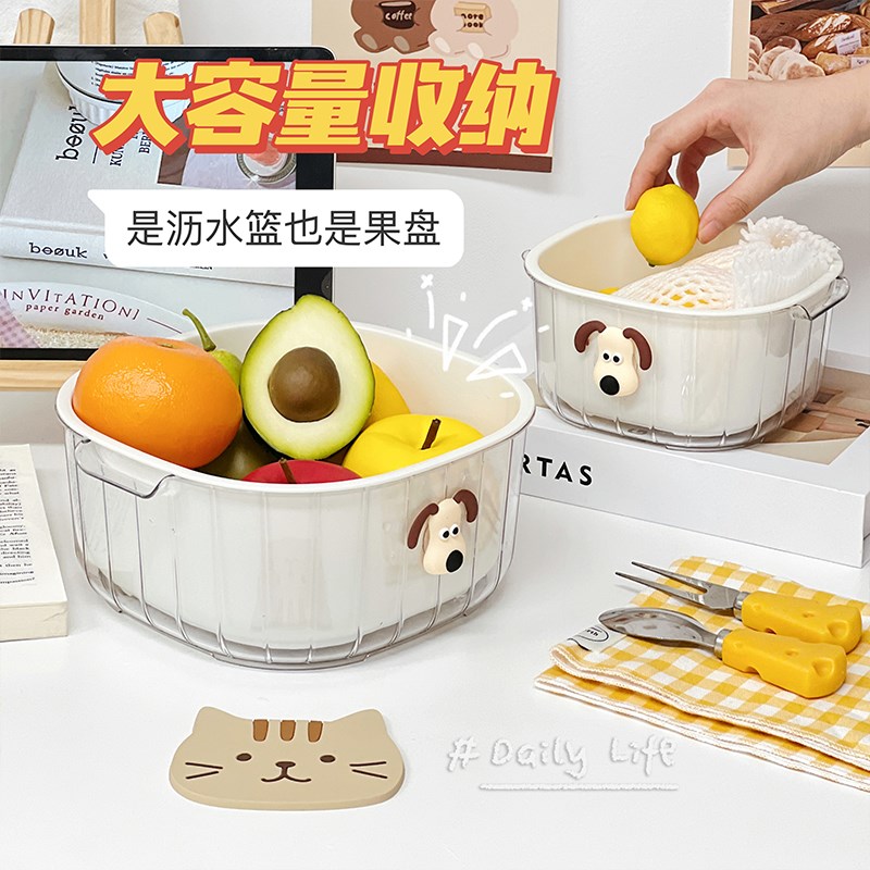 SXM厨房家用塑料水果蔬菜双层沥水篮滤水洗菜篮大小组合