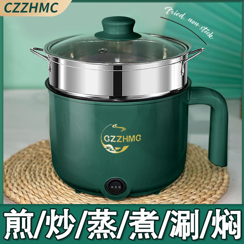 煮锅多功能料理水煮菜用的锅懒人锅500w以下电炒锅3-5专用不粘锅