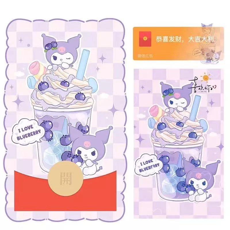 库洛米玉桂狗红包封面设计美乐蒂卡通可爱封面异形动态设计服务