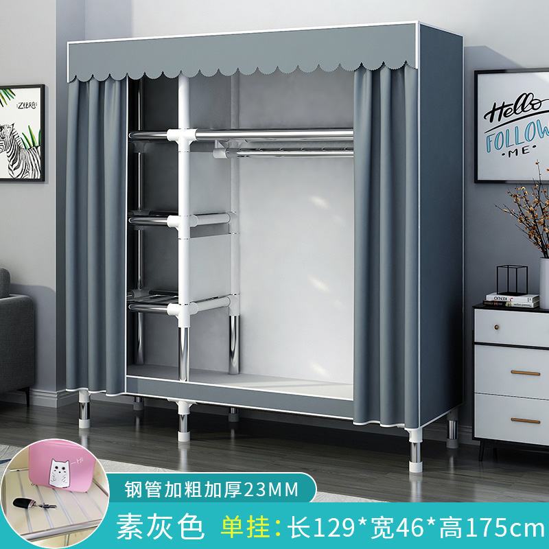 简易衣柜家用卧室组装布衣柜出租房用全钢架加粗加厚经济型布衣橱