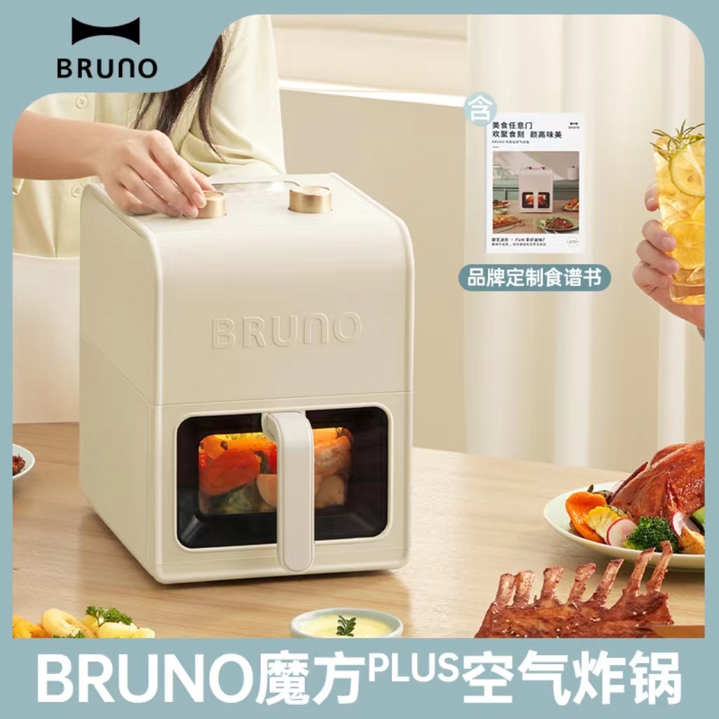 BRUNO空气炸锅可视化炸锅新款5L大容量多功能家用全自动低脂无油