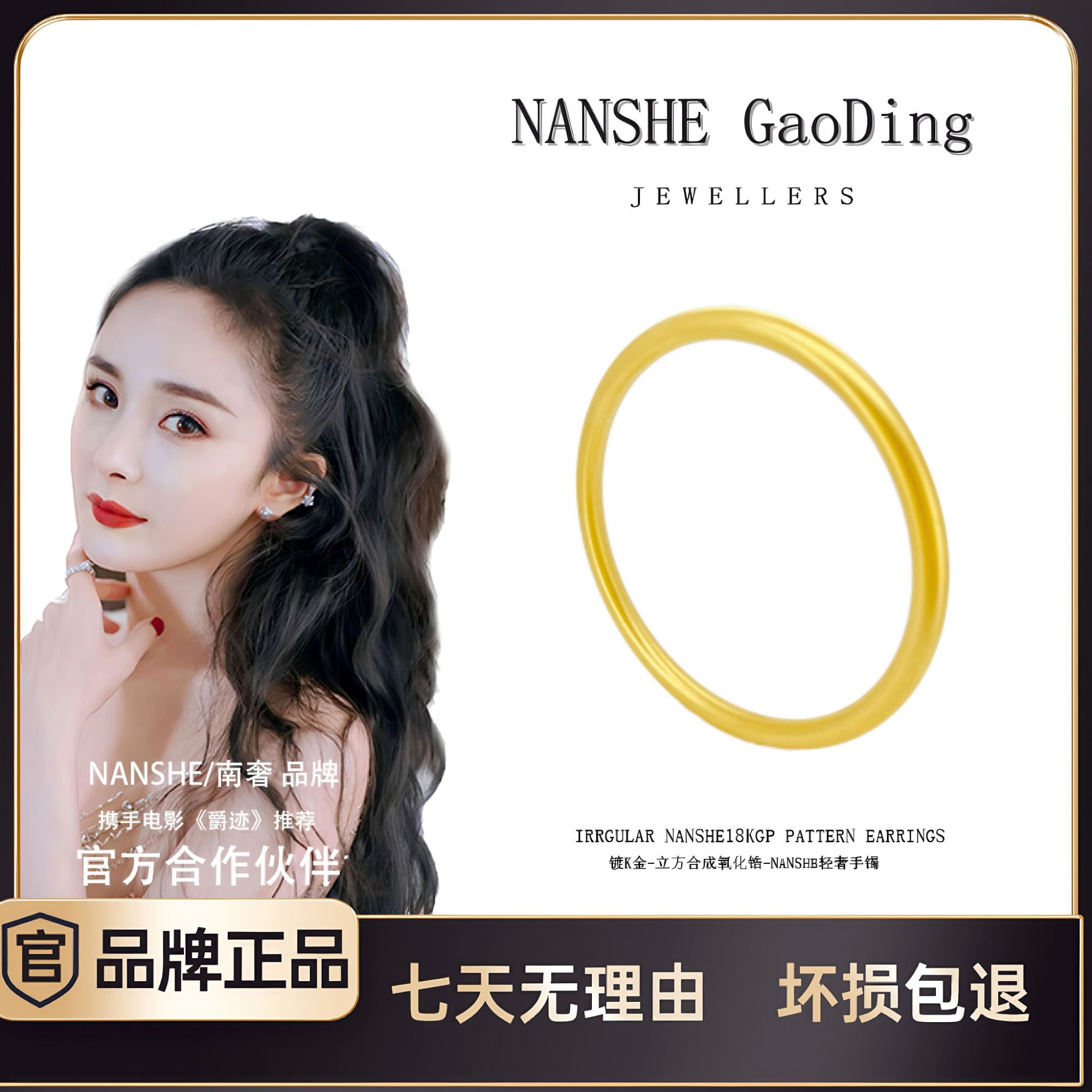 NANSHE南奢  新中式素圈手镯经典古法简约