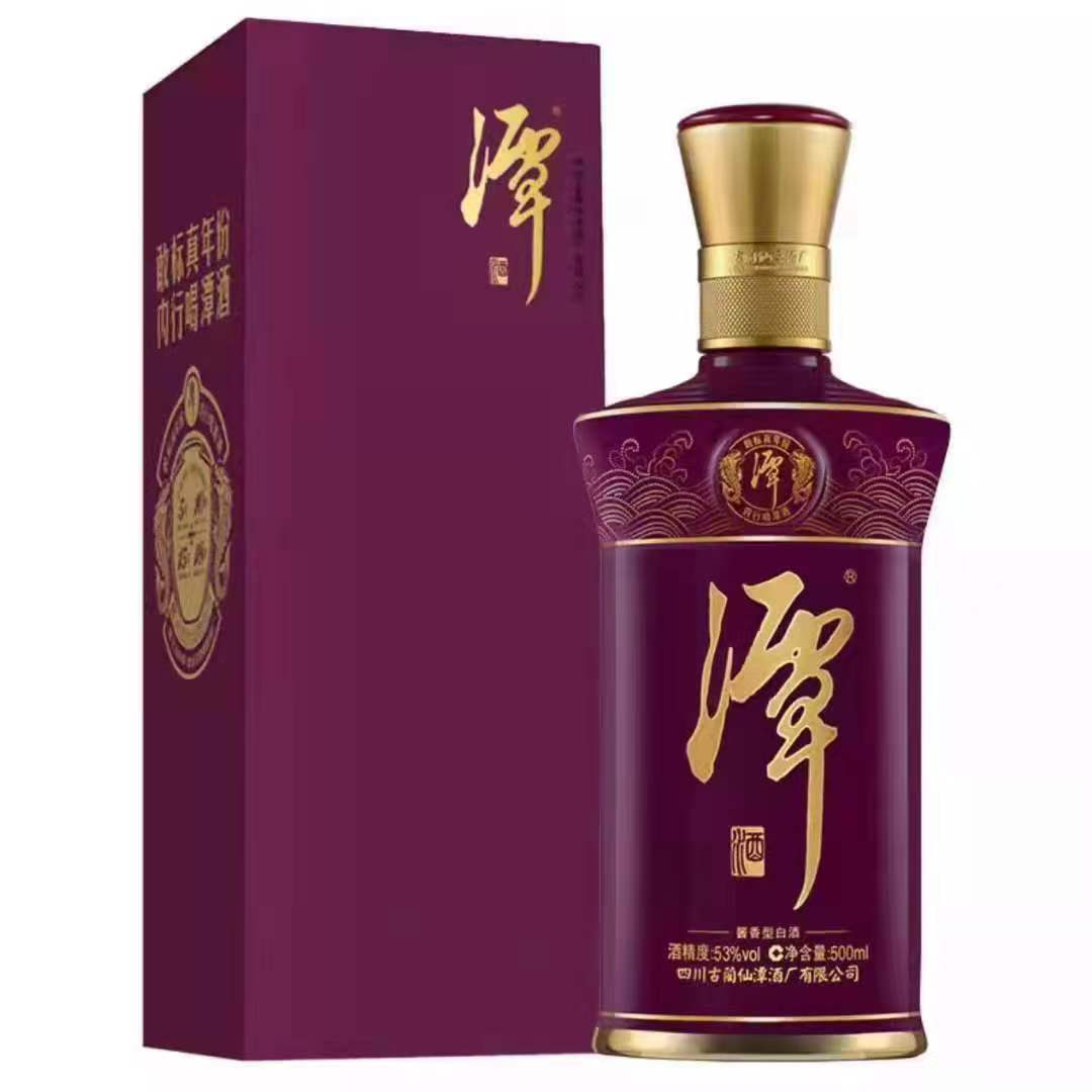 匠训红得发紫酱香型白酒53度收藏送礼摆柜自饮酒厂53度500ML