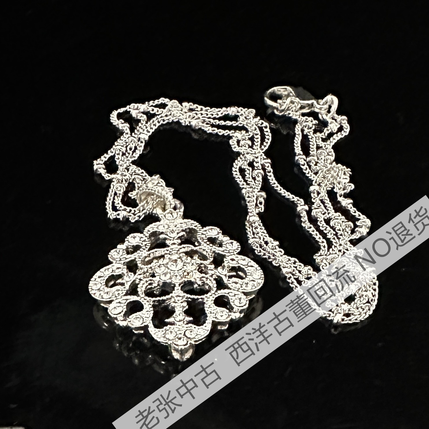 合金耳饰 【BB2903】项链  中古NO退换