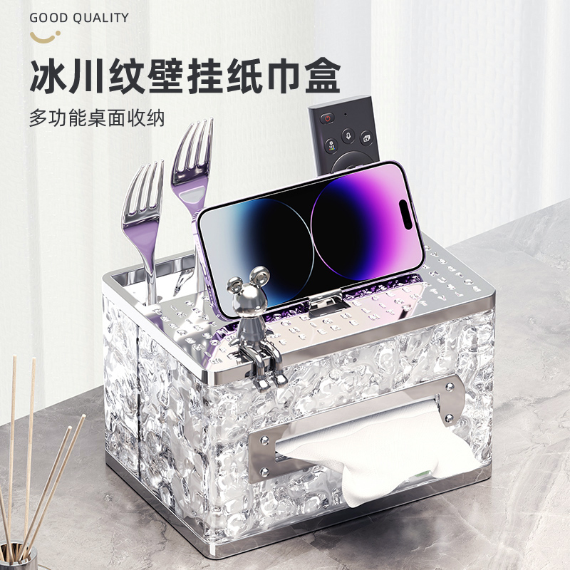 纸巾盒客厅高档轻奢创意纸抽盒茶几多功能遥控器收纳盒家用抽纸盒