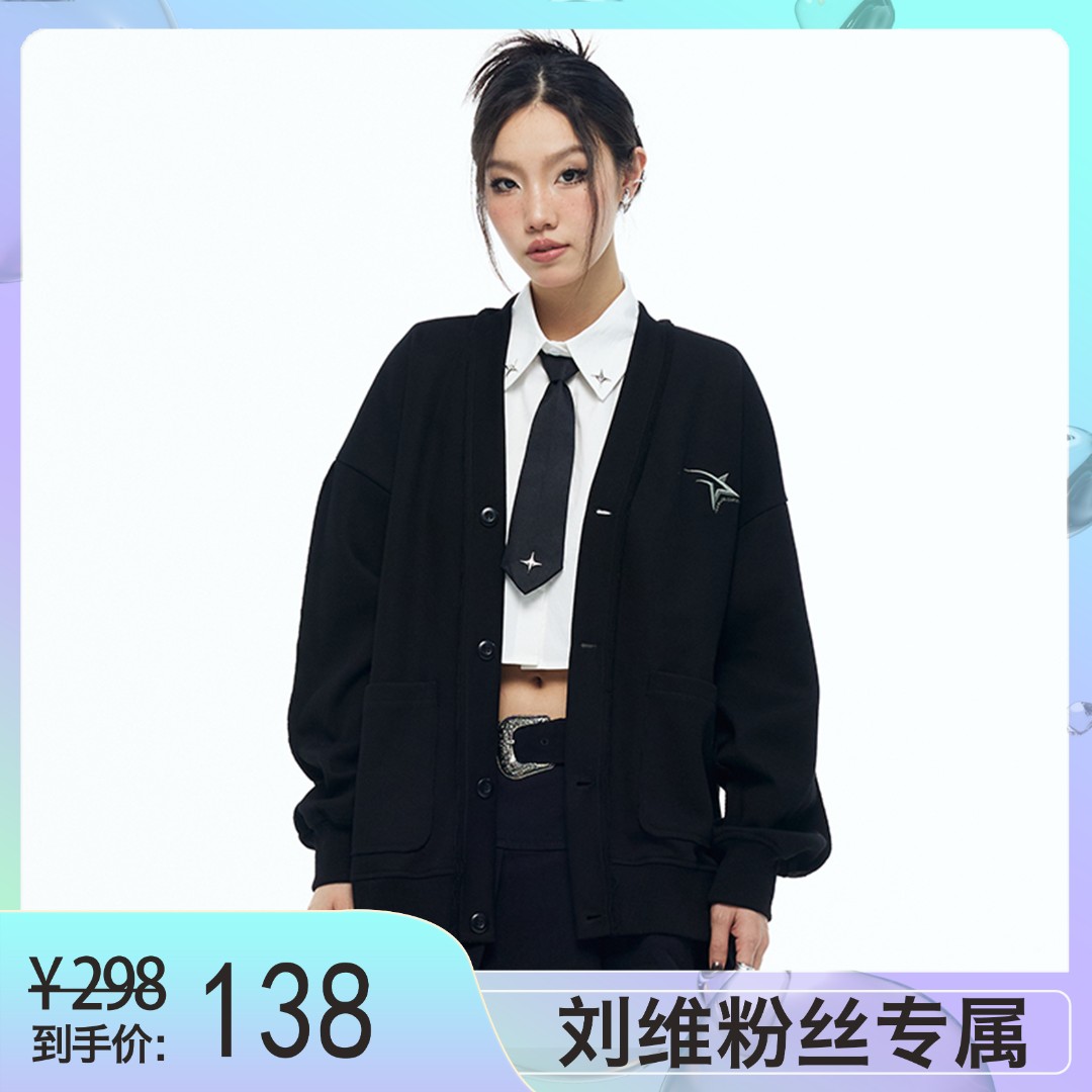 2023秋季新款 日系复古流行中性针织衫外套男女开衫卫衣宽松8158