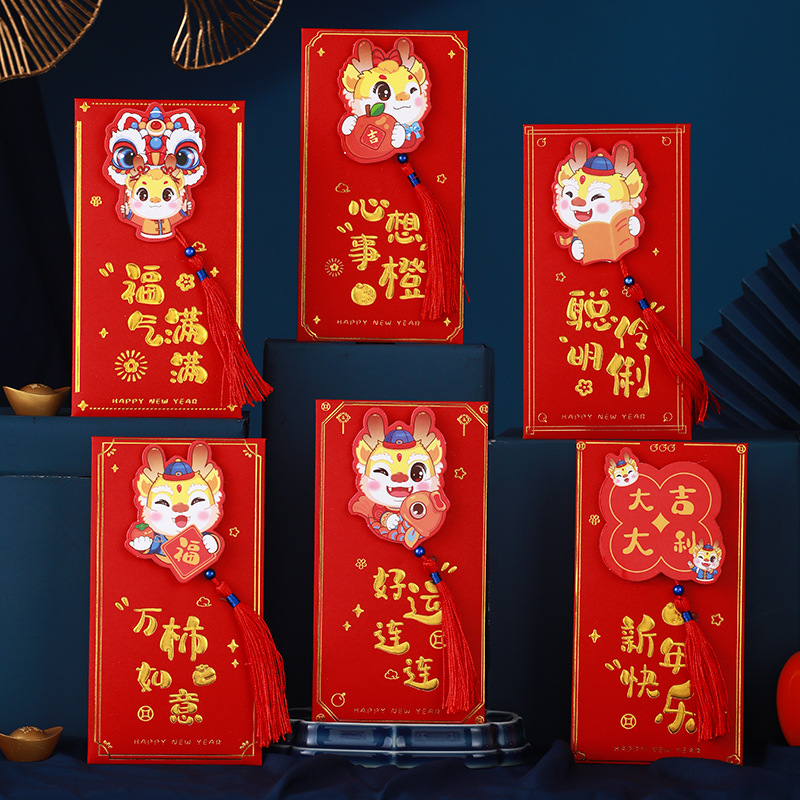 2024新品生肖新年流苏可爱创意个性烫金儿童压岁钱包