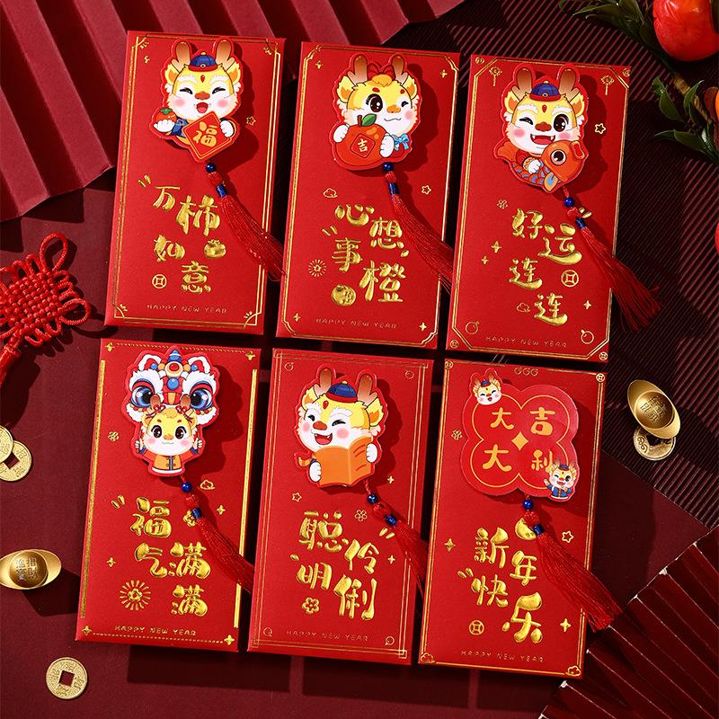 新年红包2024龙年新款流苏压岁包春节利是封加厚通用卡通红封创意