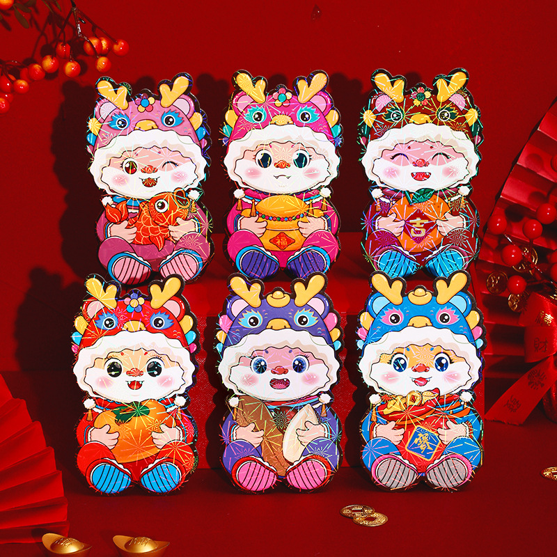 2024龙年卡片袋新款过新年压岁钱包创意龙年通用迷你加厚小贺卡