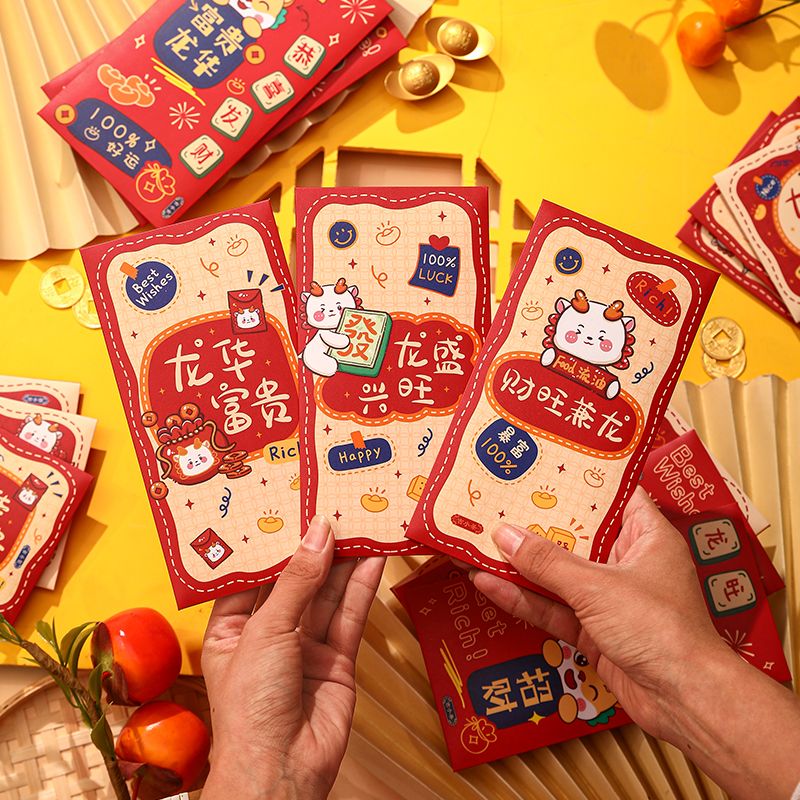 【2.1米2包】2024新年贺卡袋龙年春节创意过年卡通利是封国潮大号